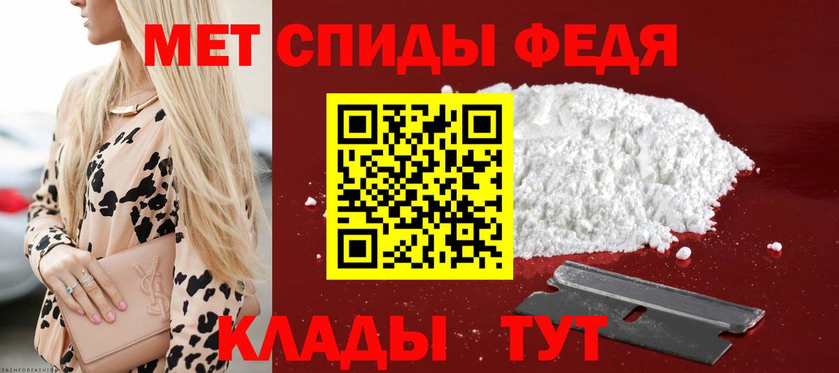 АМФЕТАМИН Premium Томск