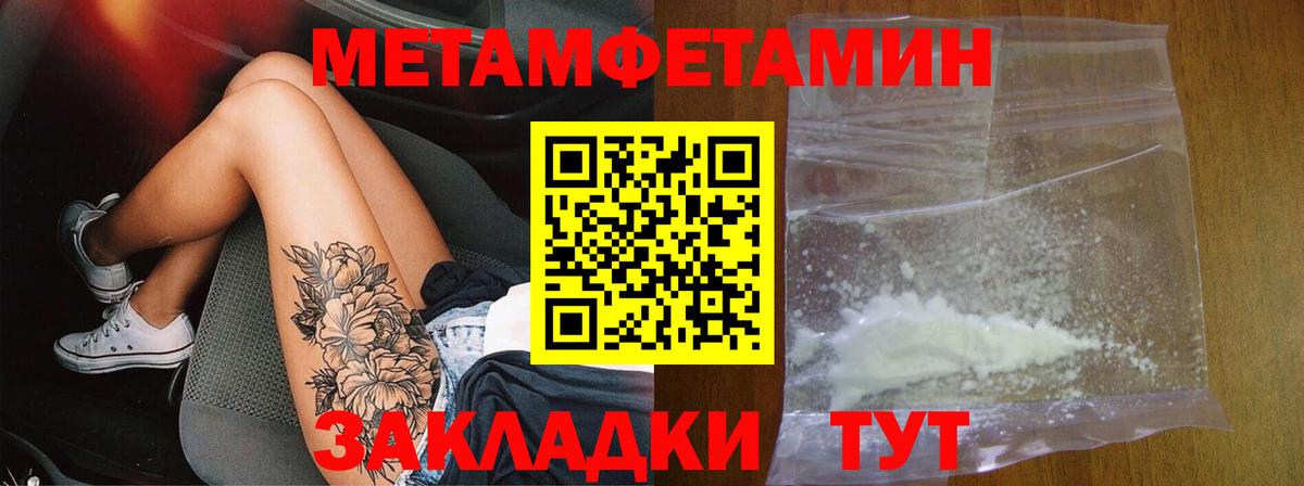Томск  АМФЕТАМИН  Вход с VPN  Amphetamine 98% 