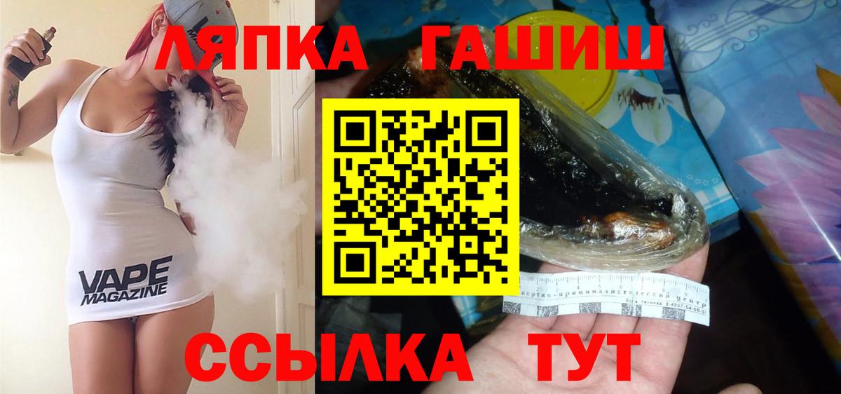 ГАШ Изолятор  Вход с VPN  ГАШ Изолятор  Томск 