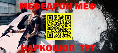 прущий лед Бугуруслан