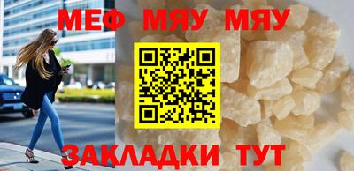 прущий лед Бугуруслан