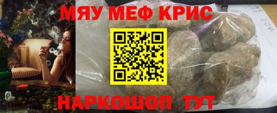 скорость mdpv Бузулук
