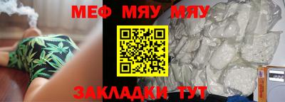 прущий лед Бугуруслан