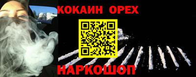 прущий лед Бугуруслан