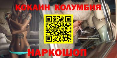 скорость mdpv Бузулук