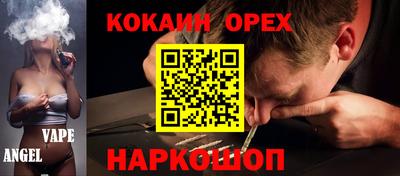 скорость mdpv Бузулук