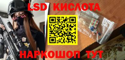 прущий лед Бугуруслан