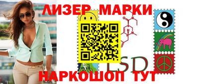 прущий лед Бугуруслан