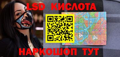 прущий лед Бугуруслан