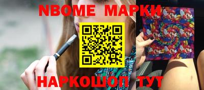 прущий лед Бугуруслан