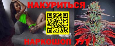 каннабис Будённовск