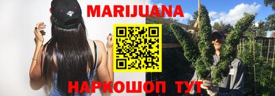 прущий лед Бугуруслан