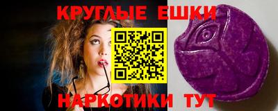 скорость mdpv Бузулук
