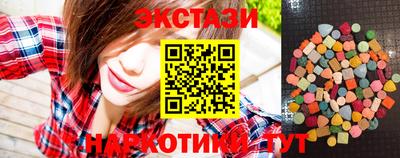 прущий лед Бугуруслан