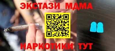 скорость mdpv Бузулук