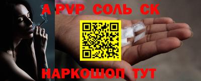 каннабис Будённовск