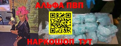 прущий лед Бугуруслан