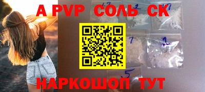 прущий лед Бугуруслан