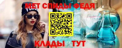 скорость mdpv Бузулук
