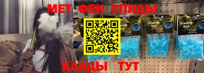 прущий лед Бугуруслан