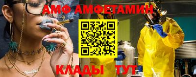 прущий лед Бугуруслан