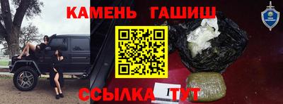 каннабис Будённовск