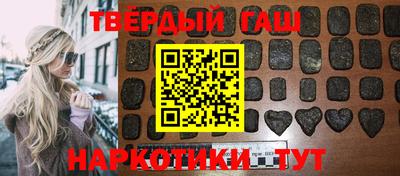 каннабис Будённовск