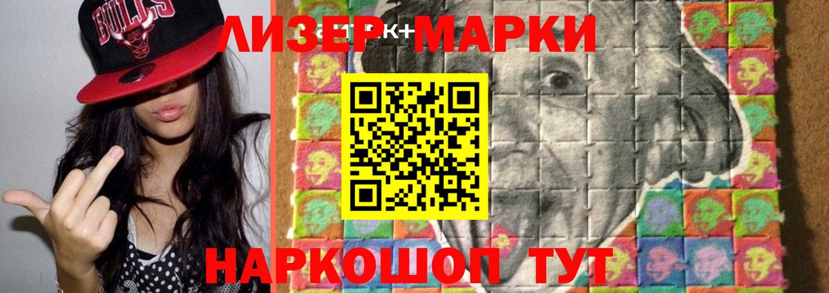 ЛСД экстази ecstasy  LSD-25 экстази кислота  Томск  Вход с VPN 