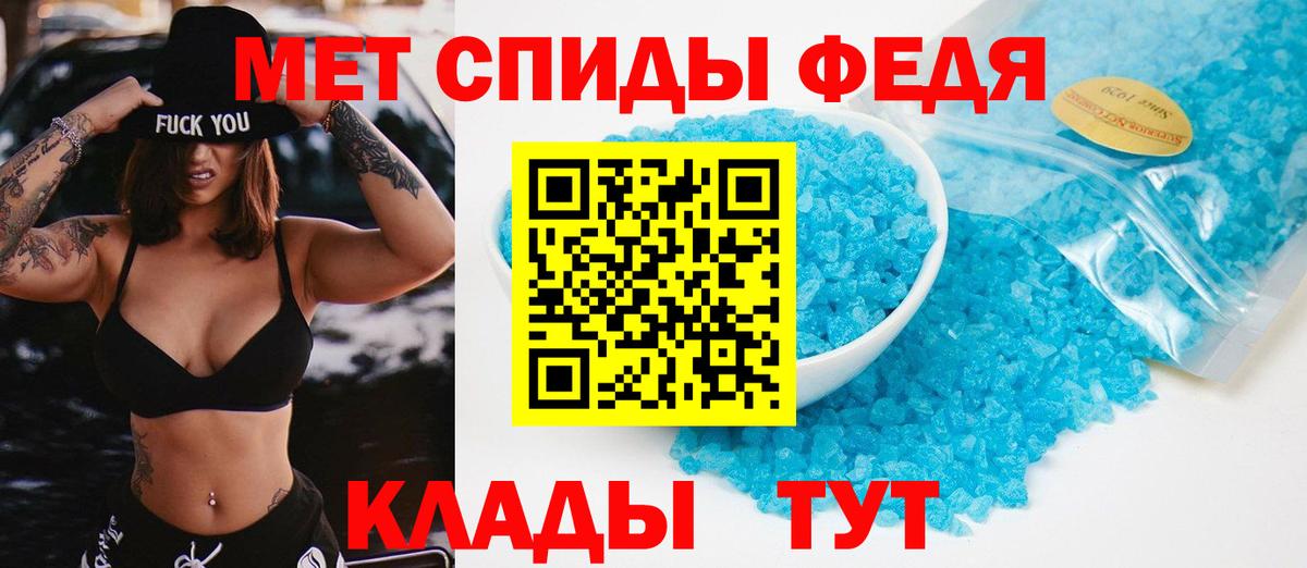 Первитин витя Томск